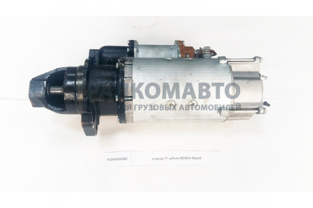 Стартер 11 зубьев BOSCH Евро3 (612600090562) SHAANXI 612600090562