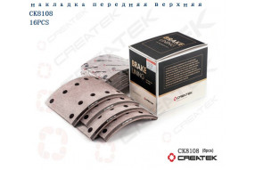 Накладка тормозная передняя (10 отверстий) CREATEK