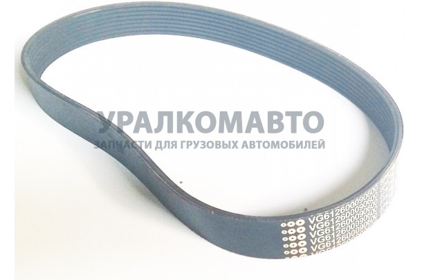 Ремень ручейковый 8РК795 генератора SHAANXI 612600090600