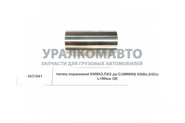 Палец поршневой L=90 6ISBe 6ISDe  