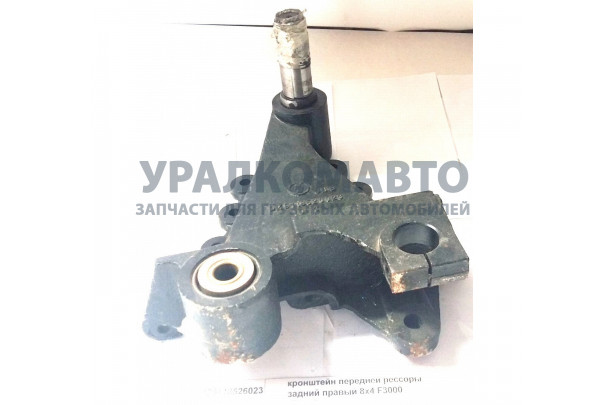 Кронштейн передней рессоры задний правый 8x4 F3000 SHAANXI DZ9118526023