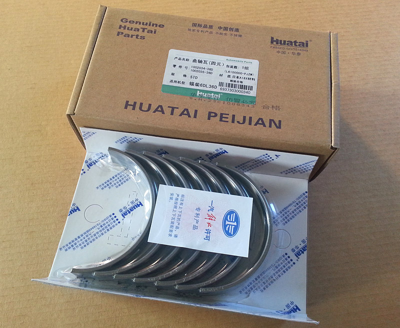 Вкладыши коренные STD (комплект 14шт) 350 л.с. HUATAI