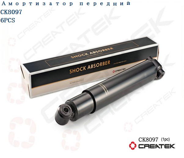 Амортизатор подвески основной CREATEK