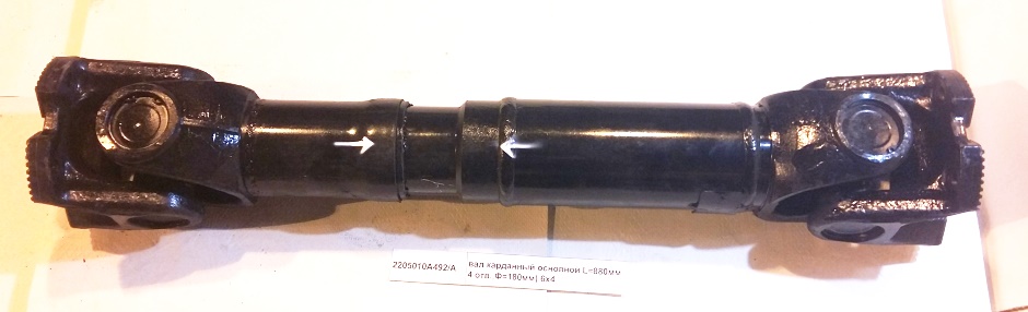 Вал карданный основной L=880 фланцы 180х4