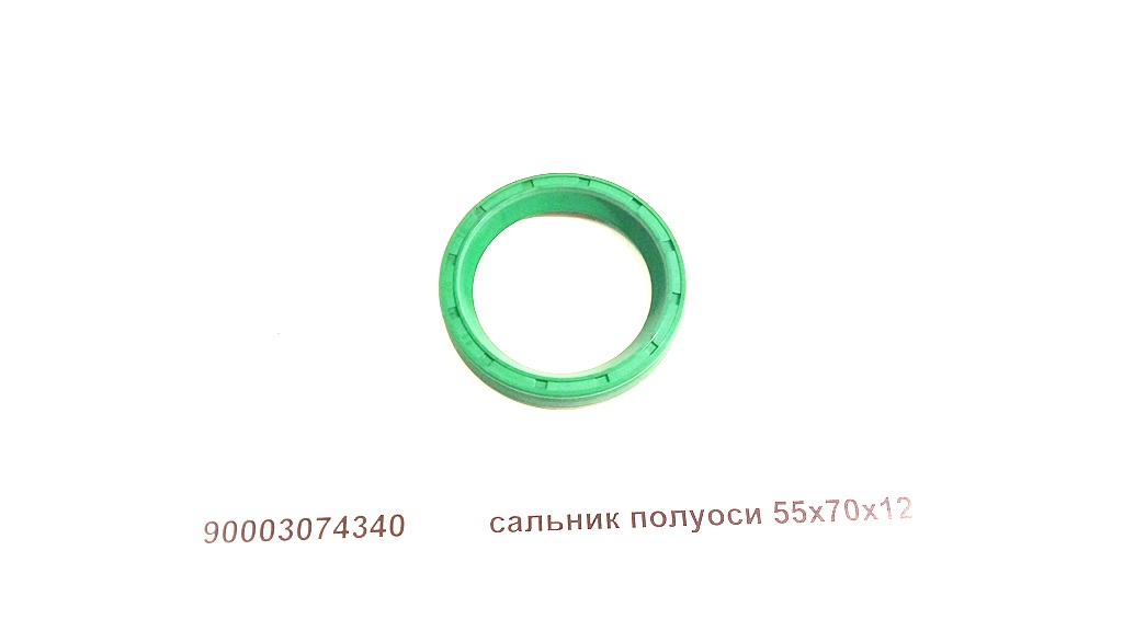 Сальник полуоси 55х70х12